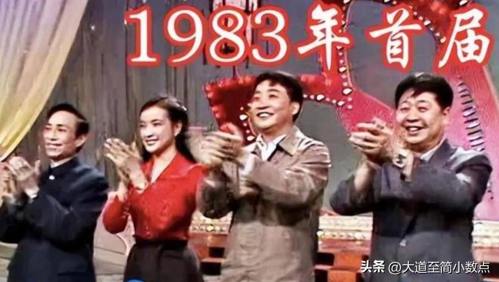 日子聚会搂抱美女举止亲密桌上茅台抢镜麻将胡了2游戏入口74岁姜昆现身小(图7)