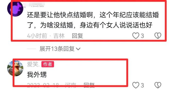 去世是家中独子还没结婚1周前还发动态麻将胡了app突发！郑州帅哥刘海洋(图7)