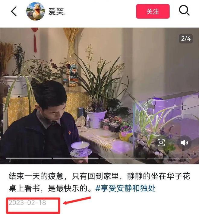 去世是家中独子还没结婚1周前还发动态麻将胡了app突发！郑州帅哥刘海洋(图8)