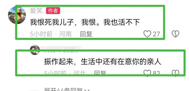 去世是家中独子还没结婚1周前还发动态麻将胡了app突发！郑州帅哥刘海洋(图9)