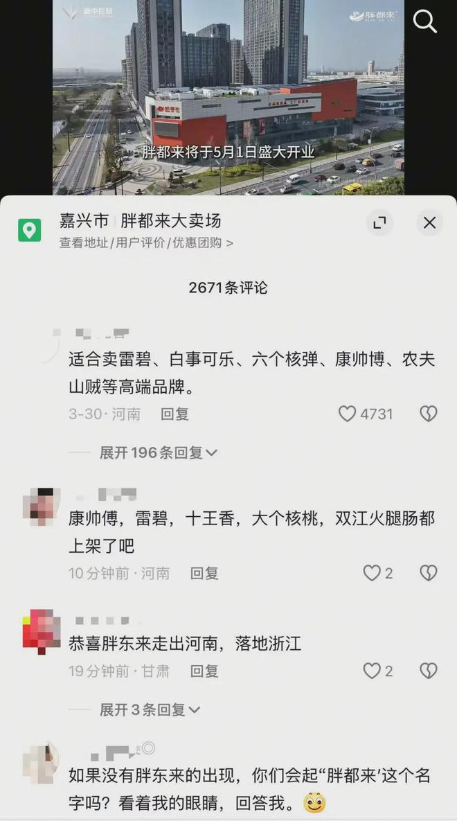 来遭网暴退圈舆论大反转！麻将胡了试玩模拟器于东