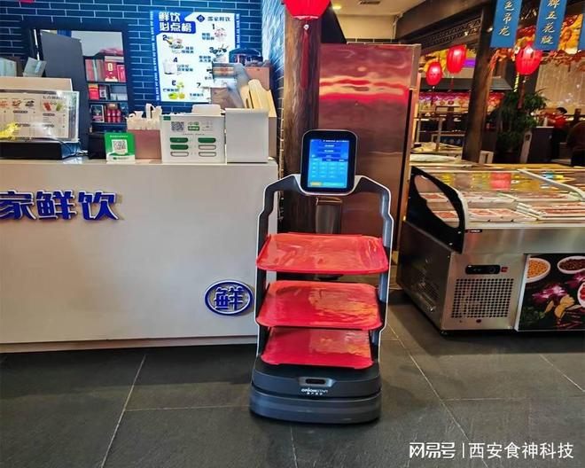 能餐厅机器人批发特惠麻将胡了电子游戏智(图1)