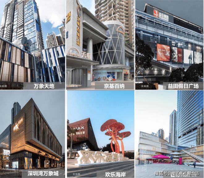 山深业鹤塘岭售楼处发布：启幕理想生活麻将胡了免费试玩◈南山深业鹤塘岭@南(图25)