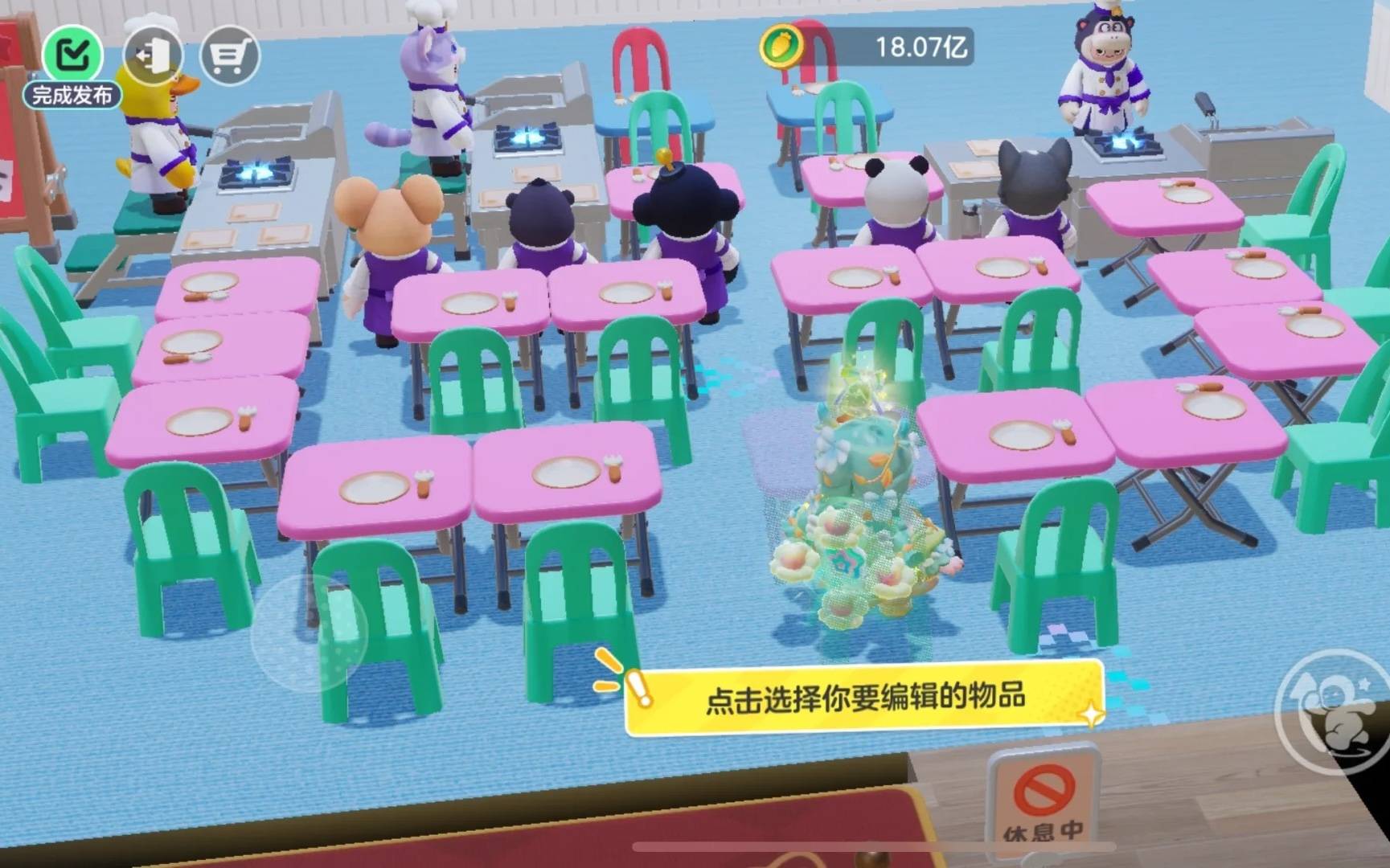 级布局攻略：员工菜单及8w收益摆法麻将胡了2试玩网站元梦之星餐厅42(图2)
