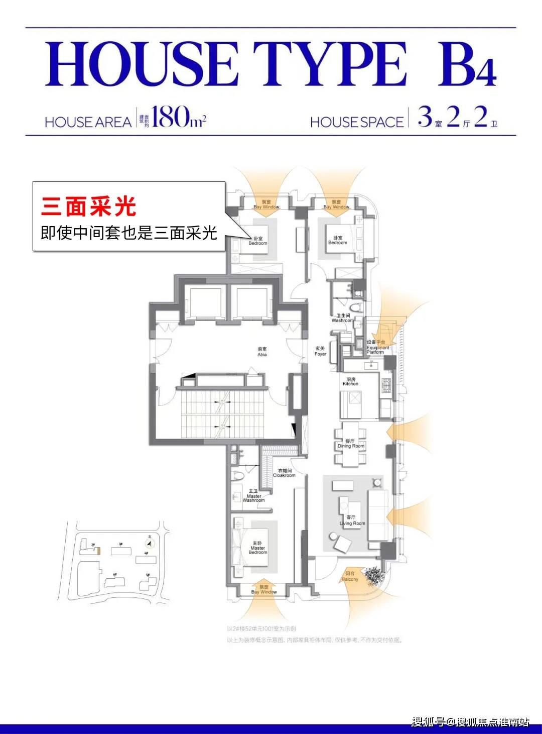 5万科中兴傲舍房价_楼盘评测丨地址丨详情丨售楼处电话丨楼盘百科PG麻将胡了试玩上海静安万科中兴傲舍售楼处)首页网站-202(图2)