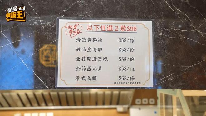 5年香港老店撑不住曾是TVB明星餐厅麻将胡了2模拟器亏损、关店！又一4