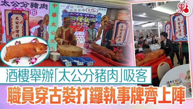 5年香港老店撑不住曾是TVB明星餐厅麻将胡了2模拟器亏损、关店！又一4(图22)