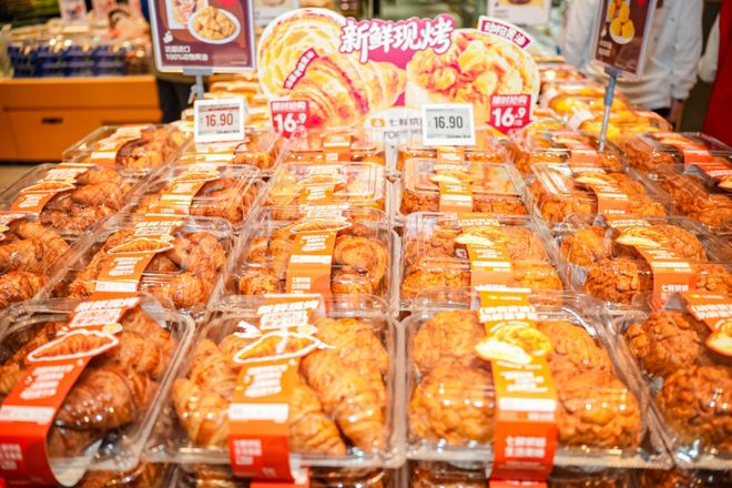 年挂饰” 京东七鲜超市打造元旦家庭仪式感PG电子麻将胡了当“减糖蛋糕”遇上“新(图5)