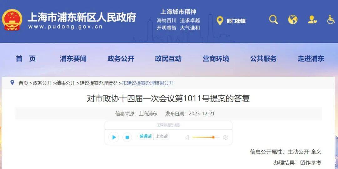 发青云上销售中心 - 环境户型价格地址楼盘详情配套电话交房时间PG麻将胡了试玩平台建发联发青云上(售楼处地址)  - 建发联(图14)