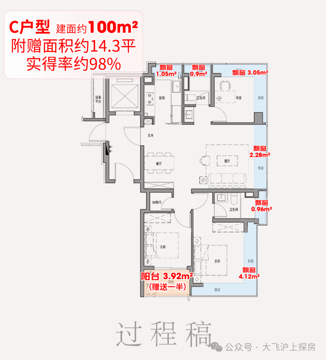 5保利外滩启Park77)最新网站-楼盘详情-停车位麻将胡了试玩网站免费保利外滩启Park77(202(图5)
