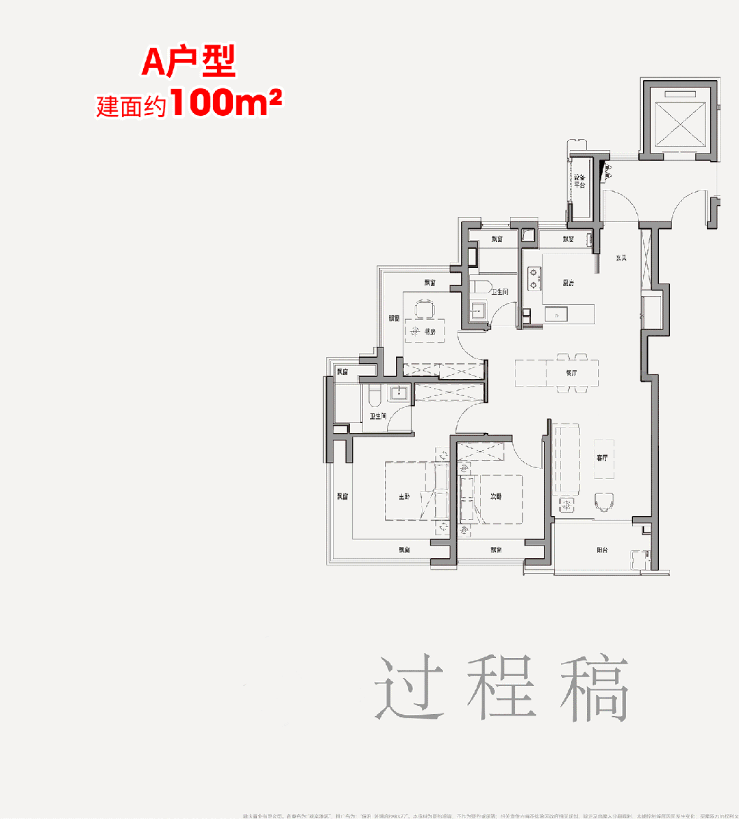 5保利外滩启Park77)最新网站-楼盘详情-停车位麻将胡了试玩网站免费保利外滩启Park77(202(图7)