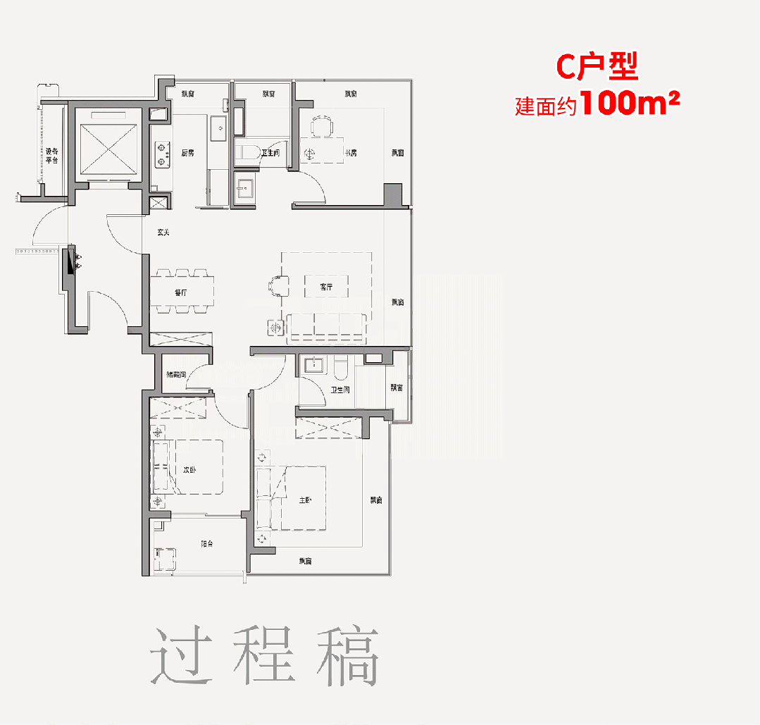 5保利外滩启Park77)最新网站-楼盘详情-停车位麻将胡了试玩网站免费保利外滩启Park77(202(图8)