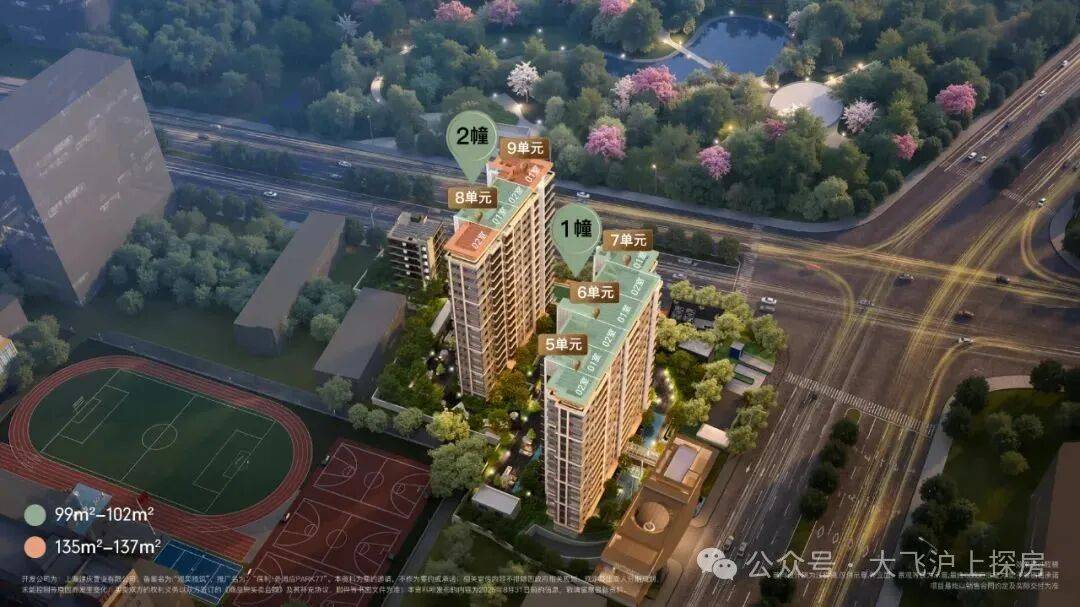 5保利外滩启Park77)最新网站-楼盘详情-停车位麻将胡了试玩网站免费保利外滩启Park77(202(图20)