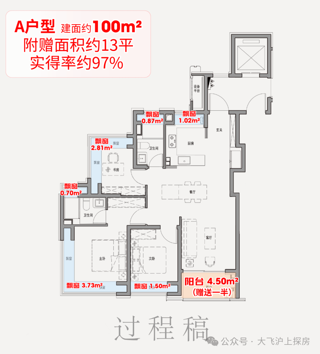 5保利外滩启Park77)最新网站-楼盘详情-停车位麻将胡了试玩网站免费保利外滩启Park77(202(图23)