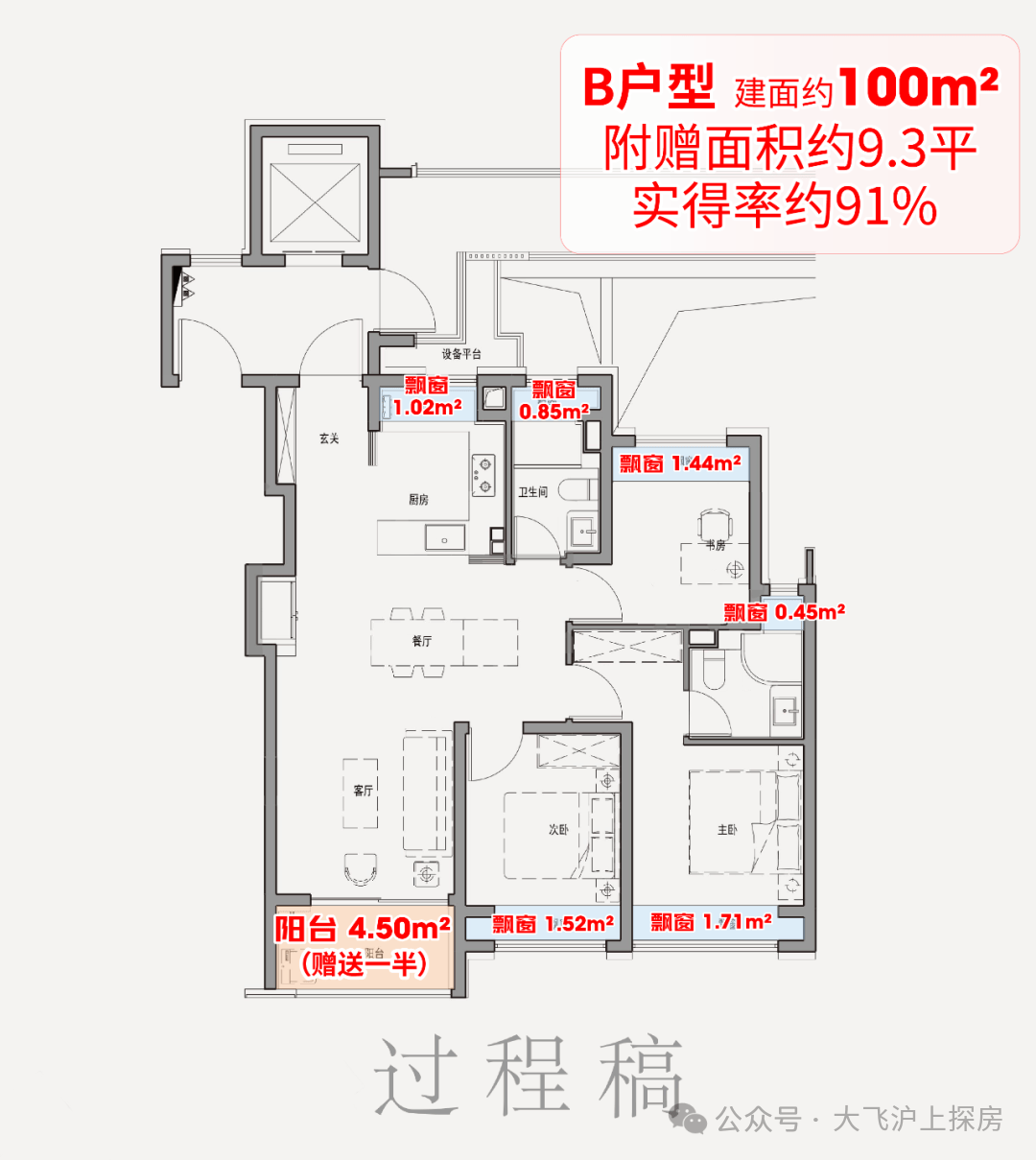 5保利外滩启Park77)最新网站-楼盘详情-停车位麻将胡了试玩网站免费保利外滩启Park77(202(图24)