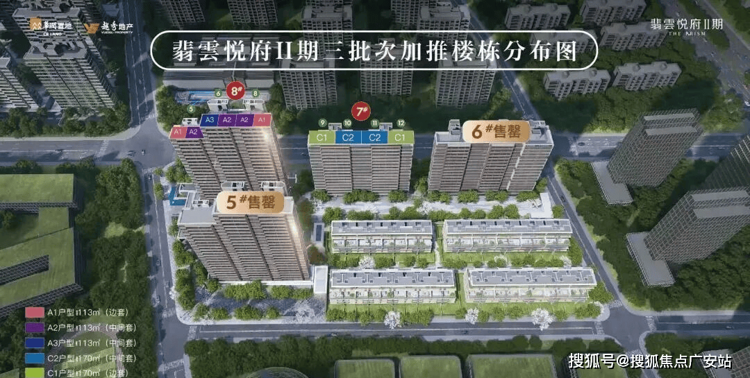 中心电话 - 环境户型价格地址楼盘详情配套电话交房时间配套交房时间麻将胡了试玩网站免费翡雲悦府 (售楼处) 首页 - 翡雲悦府售楼(图2)