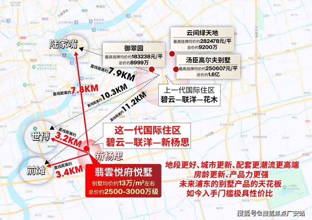 中心电话 - 环境户型价格地址楼盘详情配套电话交房时间配套交房时间麻将胡了试玩网站免费翡雲悦府 (售楼处) 首页 - 翡雲悦府售楼(图11)