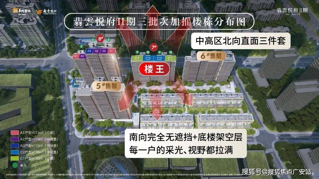 中心电话 - 环境户型价格地址楼盘详情配套电话交房时间配套交房时间麻将胡了试玩网站免费翡雲悦府 (售楼处) 首页 - 翡雲悦府售楼(图15)